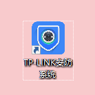 TPLINK安防软件下载|TP-LINK安防系统 电脑客户端v2.10.8.145下载插图30
