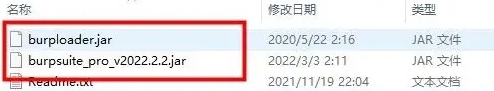 Burp Suite2022图片2