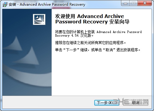 Advanced Archive Password Recovery图片1