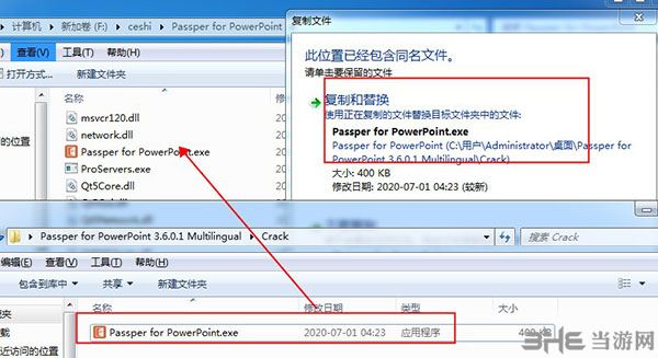 Passper for PowerPoint图片7