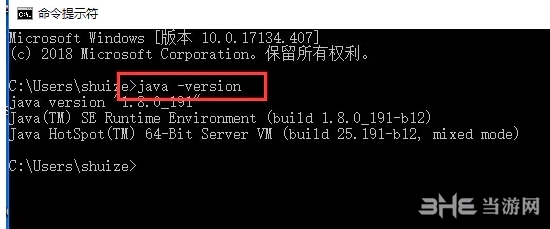 Java SE Development Kit 18图片7