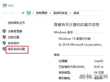 Java SE Development Kit 18图片8