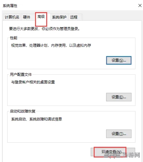 Java SE Development Kit 18图片9