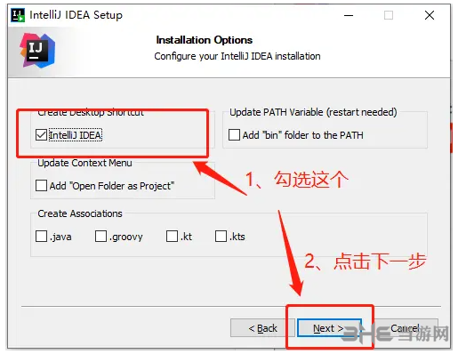 IntelliJ IDEA图片3