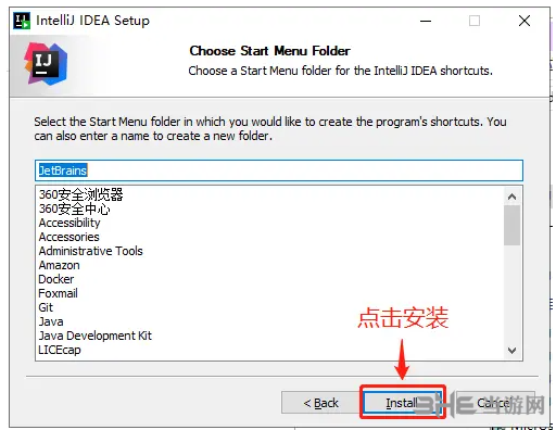 IntelliJ IDEA图片4