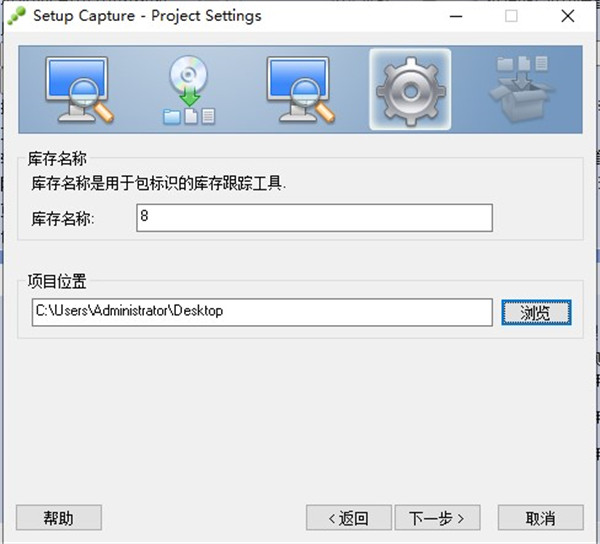 VMware ThinApp图片8