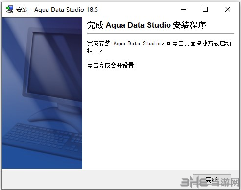 Aqua Data Studio 18图片1