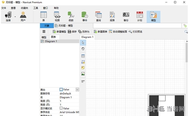 n11数据库管理工具图片2