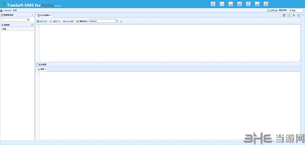 TreeSoft DMS for MySql图片