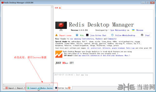 Redis Desktop Manager2022图片7