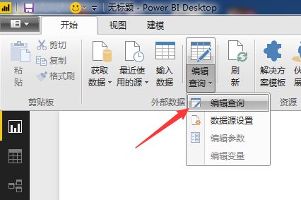Power BI Desktop图片