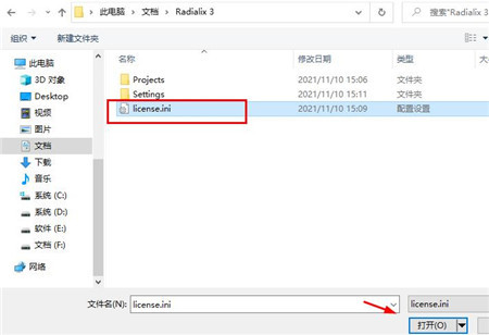 Radialix 3图片6