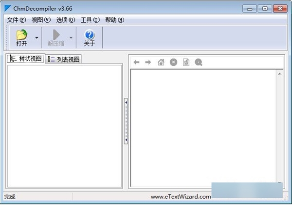 ChmDecompiler图片