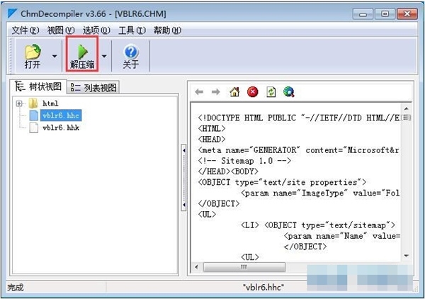 ChmDecompiler图片4