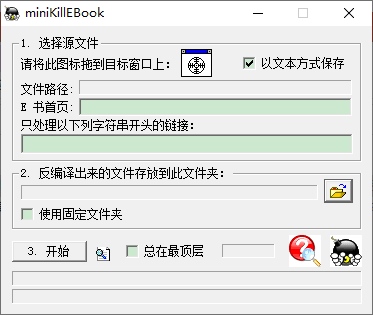 minikillebook图片