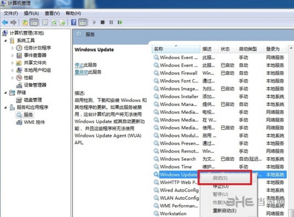 .NetFramework4.0图片5