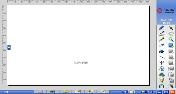 汉王电子白板图片