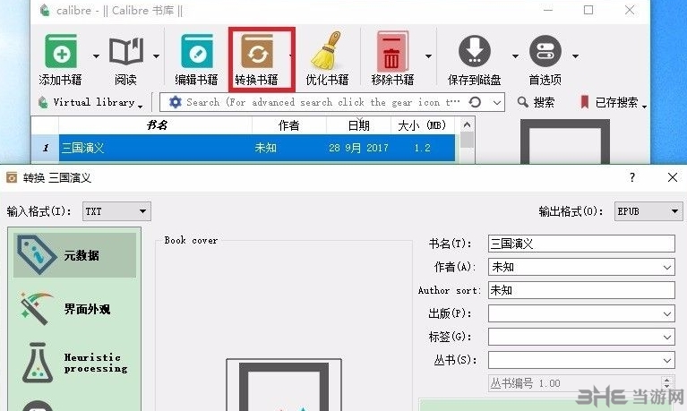 Calibre图片7