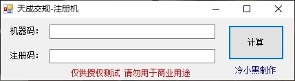 天成交规驾驶员速成培训系统破解版图片2