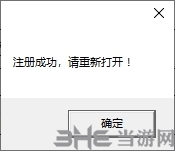 天成交规驾驶员速成培训系统破解版图片3