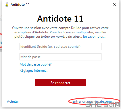 Antidote 11图片5