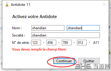 Antidote 11图片7