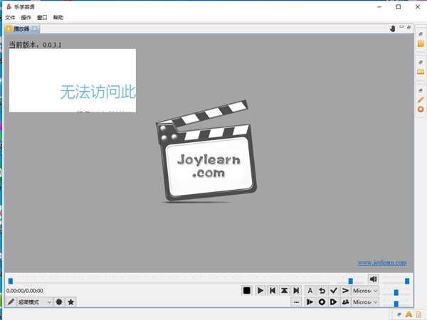 乐学英语软件截图1