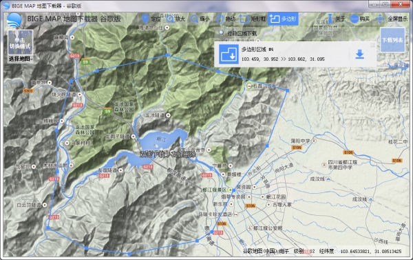 BIGEMAP地图下载器图片