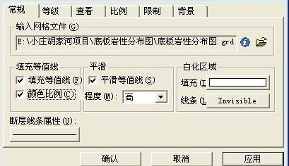Surfer16汉化破解版|Golden Software Surfer 中文免费版v16.6.484下载插图7