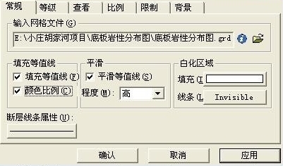Surfer16汉化破解版|Golden Software Surfer 中文免费版v16.6.484下载插图8