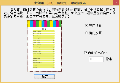 互动点读系统图片29