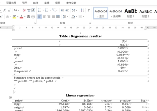 stata15破解版下载|stata15软件(含破解补丁)免费版v15.1下载插图11