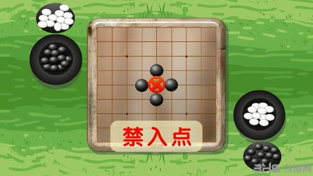 弈鹿少儿围棋图片2
