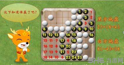 弈鹿少儿围棋图片3