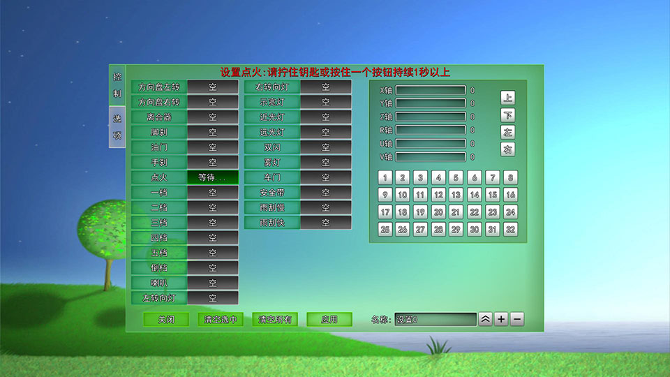 墨泥学车软件图片5