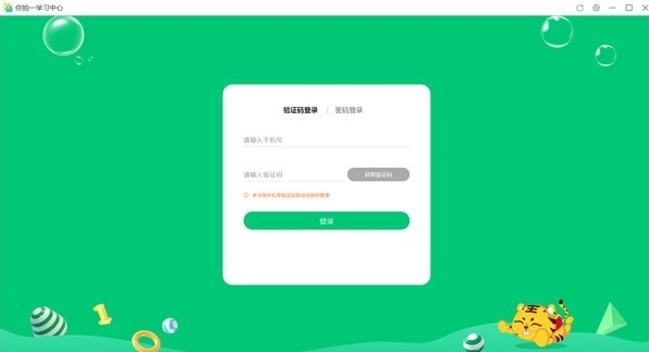 你拍一客户端图片1