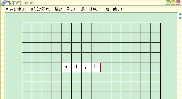 爱不释手打字软件图片2