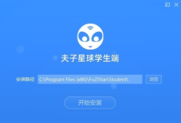 夫子星球学生端图片1