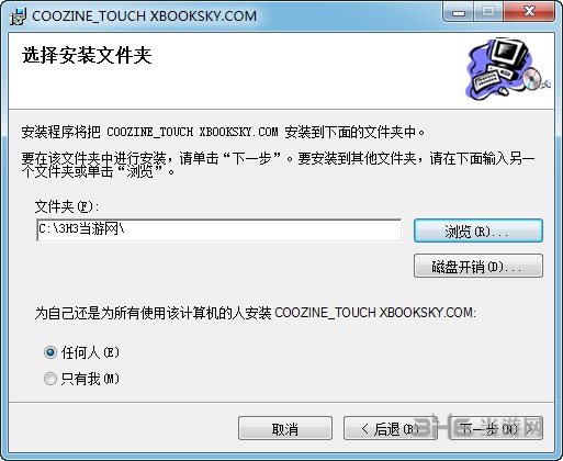 COOZINE TOUCH图片3