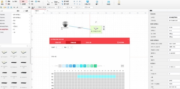 海康威视方案设计工具2