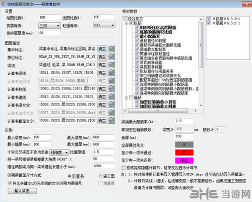 探索者TSSD2022图片1