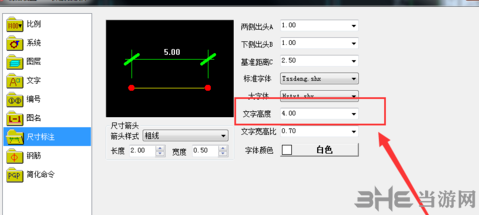 探索者TSSD2022图片6