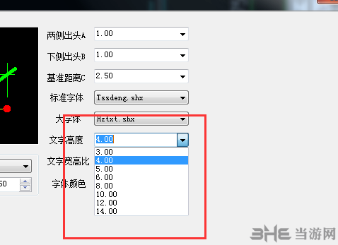 探索者TSSD2022图片7