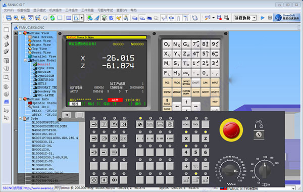 斯沃数控加工仿真软件