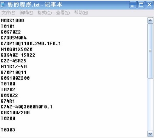 斯沃数控仿真软件导入程序2