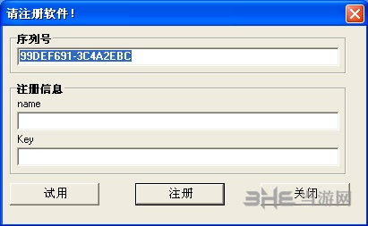 美萍破解版图片2