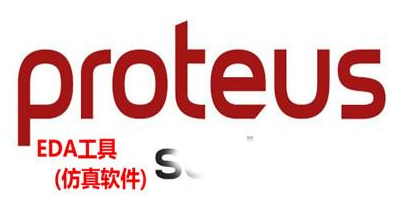 Proteus8.6软件截图2