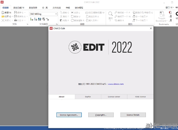 CIMCO Edit 2022图片1