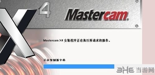 Mastercam x4图片4
