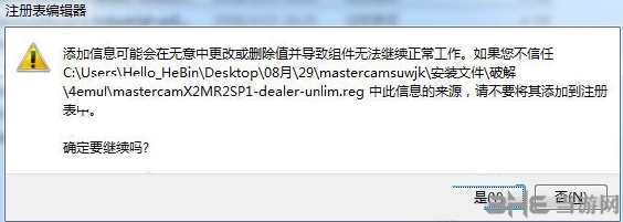 Mastercam x4图片7